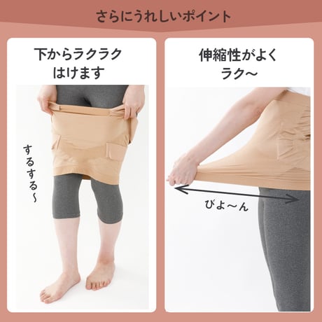 さらし×たすき式 ペコらくボディスーツ ★送料無料