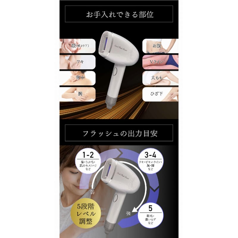 クールフラッシュボーテ OM-FM03 ☆送料無料 | PROFIT BEAUTY SHOP