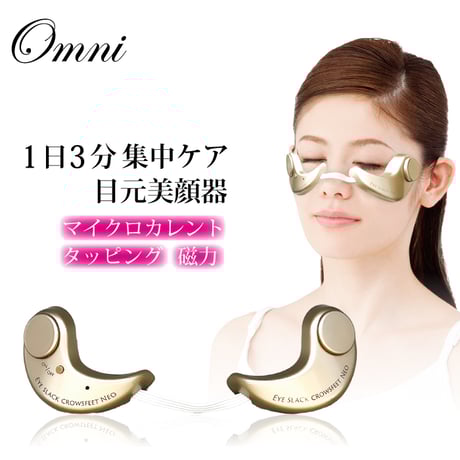 脚用美容機器❗️最終❗️ 美容グッズ 物販商品 | ZX-CLINIC【公式】｜大阪梅田・北新地からすぐの