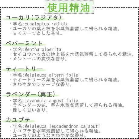 ハイパープランツ レスピレーションシリーズ ナチュラルハーブスプレー 30mL HR1004　★送料無料★