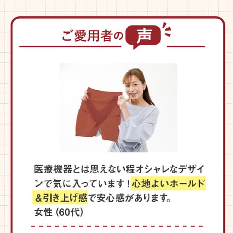 あったかメディカルコツバンサポーター ワイン ★送料無料