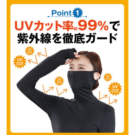 主婦のお悩み解消 ストレッチUV ロングTシャツ サラリ ★送料無料