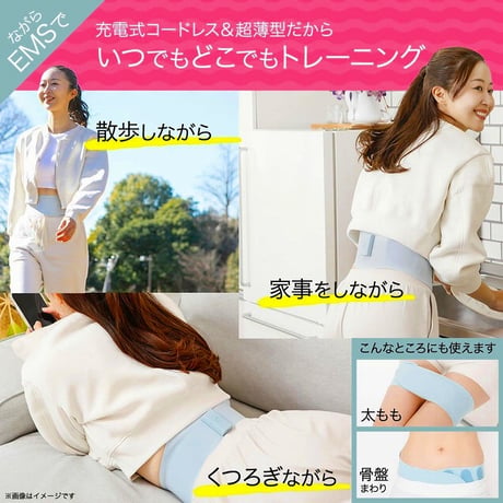 ヨガクリエイターaya監修 icoelle イコエルスピードシェイプ ★送料無料★