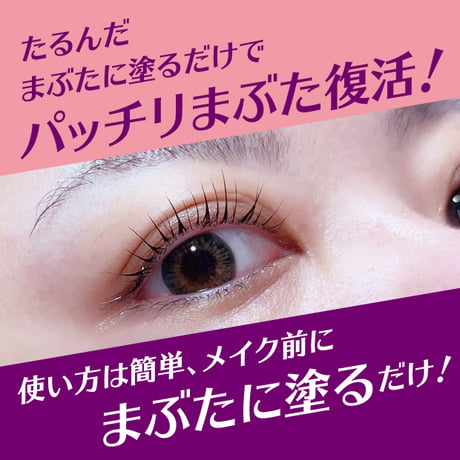 目元ぱっちり クイックまぶた ★送料無料