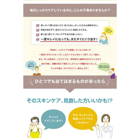 ネクア　薬用アクネ　ウォッシュフォーム(洗顔フォーム)　100g (医薬部外品) ★送料無料
