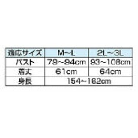 主婦のお悩み解消 ストレッチUV ロングTシャツ サラリ ★送料無料