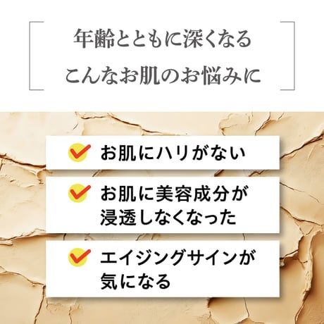 美容液 ちくりふと ★送料無料