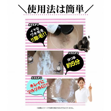 ヴァージンエンジェル　レーザーエピクリーム【医薬部外品】 ★送料無料