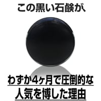 ジェントルブラックエピ ★送料無料