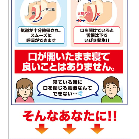 スヤスヤナイトフィルム 30枚入り ★送料無料