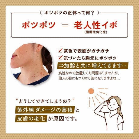 薬用イポツルン 習慣原液美容液 ★送料無料