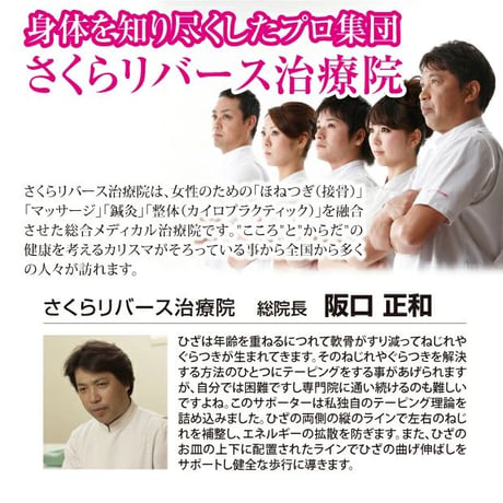 テーピストＸＸ【ダブルエックス】 ★送料無料