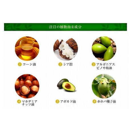 グラスドールピールクレンジングオイル