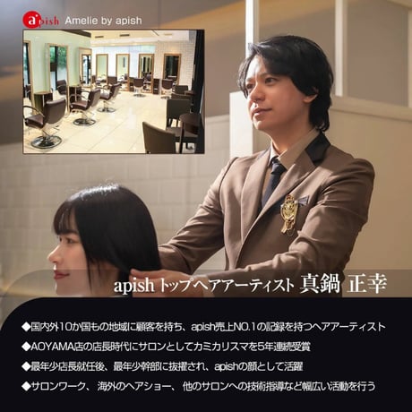 icoelle イコエル超音波リペアコーム ★送料無料★
