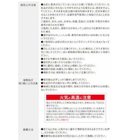へそごまバブルクリーナー