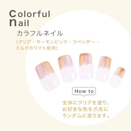 美爪の休日プレミアム