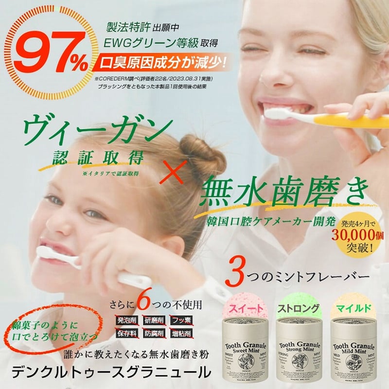 DENTAL POWDER 30包入り Home Page - MLJDental