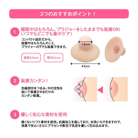チェリートップIII 2個入 ★送料無料