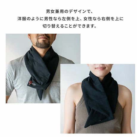 gruria グルリア ネックリペア　★送料無料★