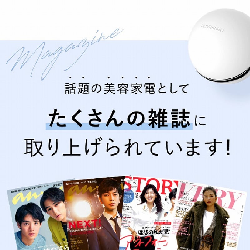 プラズマシャワー美顔器un ホワイト UN01-W ☆送料無料 | PROFIT プラズマシャワー美顔器un ホワイト UN01-W ☆送料無料 | PROFIT