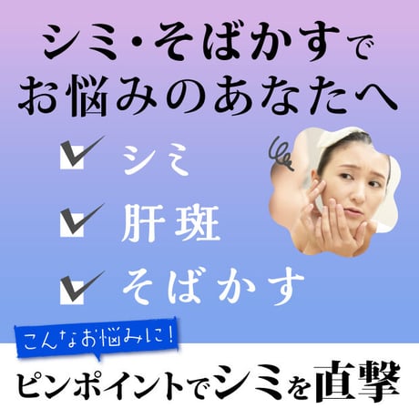 薬用トラシーミZ 30g 増量版 医薬部外品