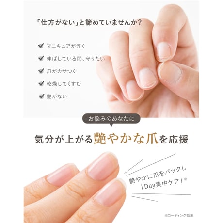 美爪の休日ナチュラル ★送料無料
