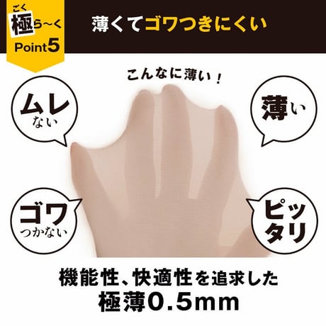 ひざ極らーくプレミアム　★送料無料