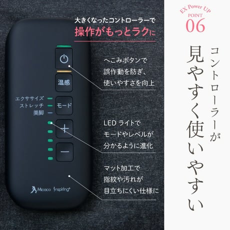 Micacoインスパイリング 骨盤ストレッチエアーベルトEX　★送料無料★