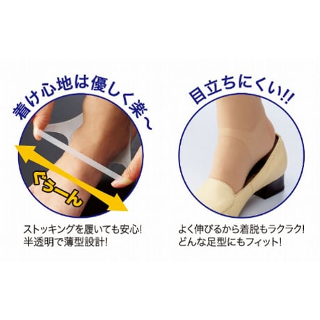 いつでもひざピタット 男女兼用 左右兼用 2個入 ★送料無料