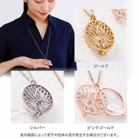 プレミアムリッチルーペネックレス ★送料無料
