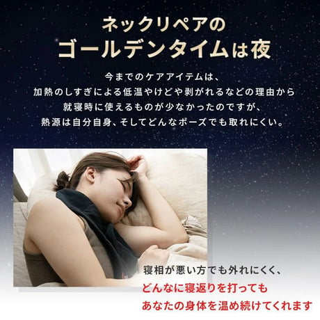 gruria グルリア ネックリペア　★送料無料★