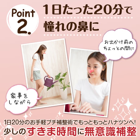 Hana-ツン θ(シータ) T-164 ★送料無料