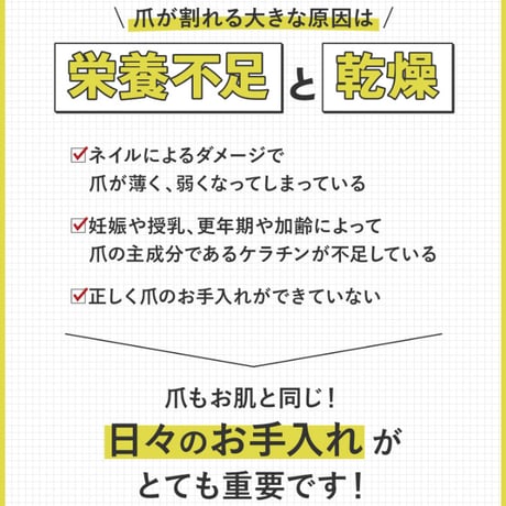 ネイル 爪 美容液 ネイルケア 保湿 美爪ストロング ★送料無料