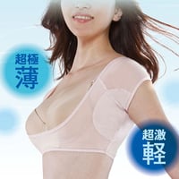ワキサラパーフェクトAIR ★送料無料