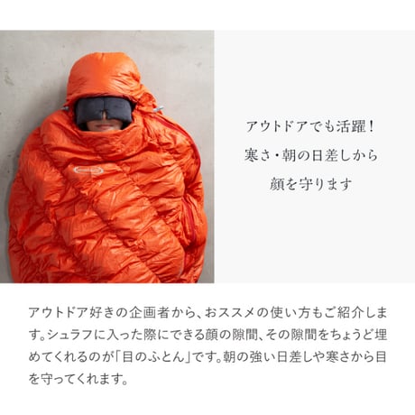 羽毛ふんわり目のふとん ★送料無料