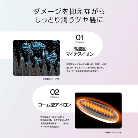 apish監修 icoelle イコエル イオンコームアイロン ★送料無料