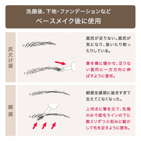 アイブロウ 眉毛 眉毛ファイバー リアルアイブロウEX ★送料無料★