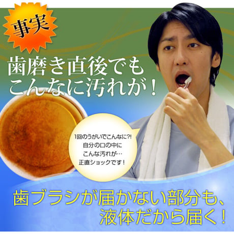 オーラクリスタル メディホワイト【医薬部外品】