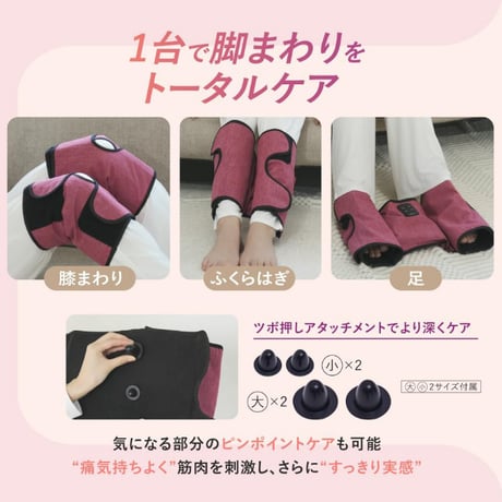 フットケア むくみ ふくらはぎ 温熱ヒーター じんわり あたためケア千葉真子監修 Jogfoot ジョグフット エアフット ★ 送料無料 ★
