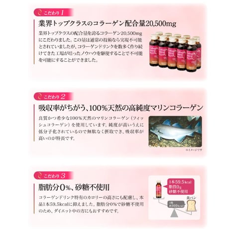 コラーゲン20000プラス ★送料無料