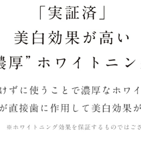 NEW シロク デンタルペースト ★送料無料