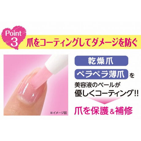 ピュアティントネイル クリア
