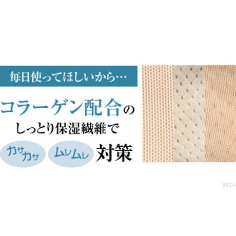 らくらく温泉ひざサポーター（左右兼用1枚入） ★送料無料