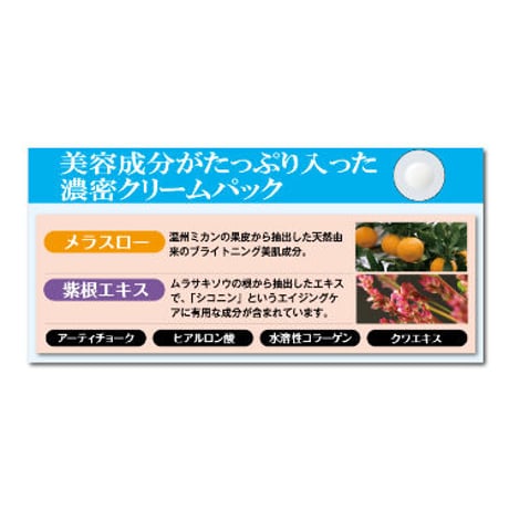 薬用シミダスパック 医薬部外品 サロン専売品