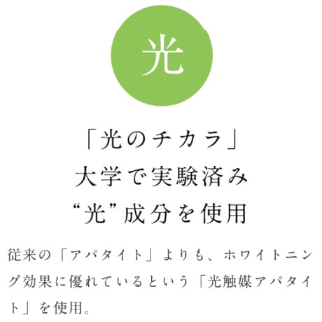 NEW シロク デンタルペースト ★送料無料