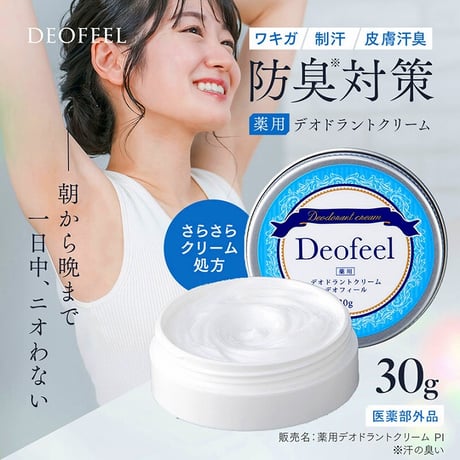 【コメントで値引き⭕️】【匿名配送】セルリノーヴ ボディ用クリーム 200ml コメントで値引き⭕️】【匿名配送】セルリノーヴ ボディ用