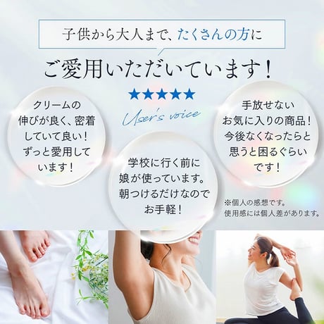 薬用デオドラントクリーム デオフィール ★送料無料