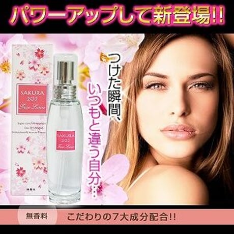 SAKURA 202 TrueLove（サクラ202トゥルーラブ） ★送料無料