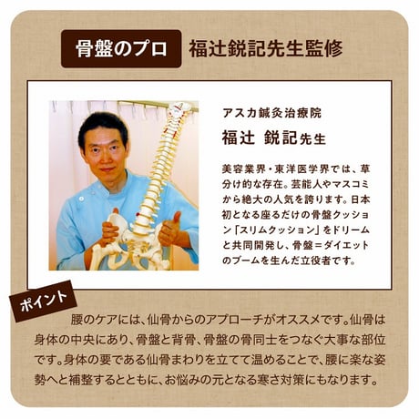 あったか腰サポ湯たんぽ ★送料無料