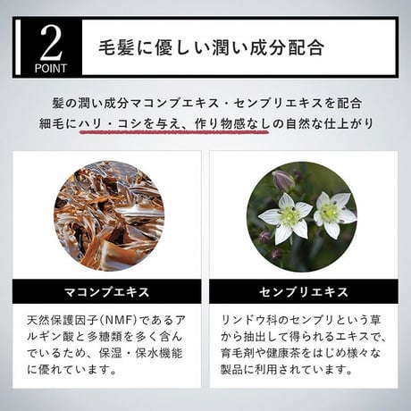 ヘアフォロー ★送料無料